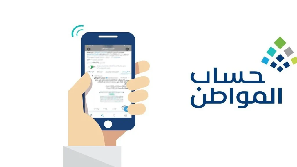 هل الضمان الاجتماعي المطور