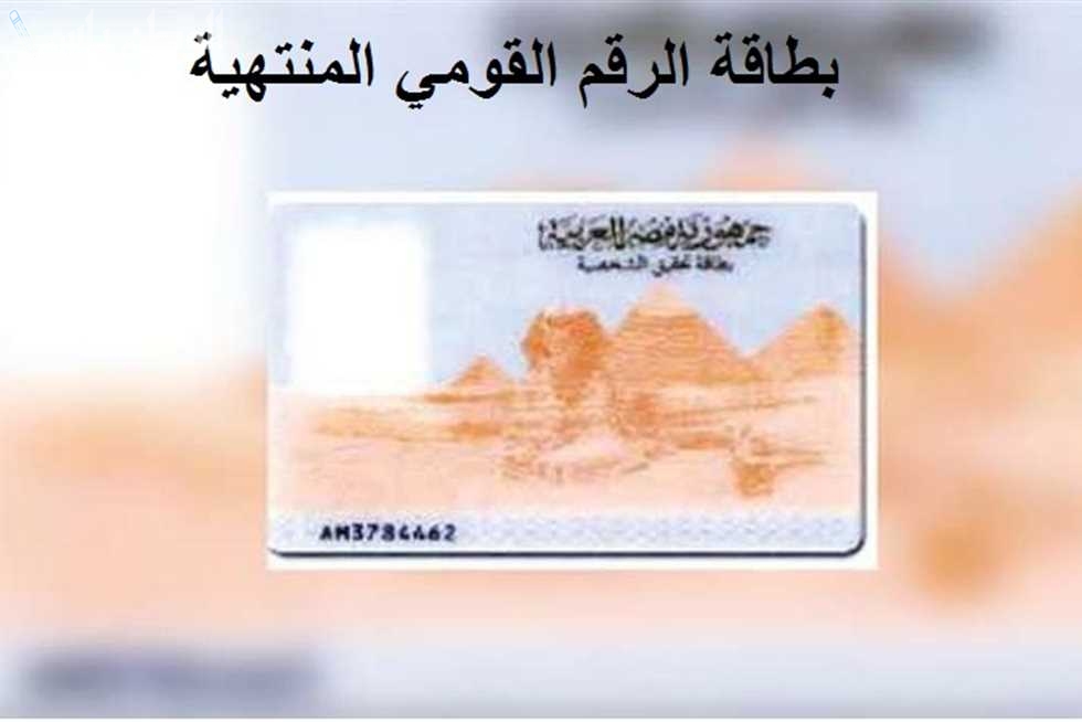 هل يتم حبس المواطنين