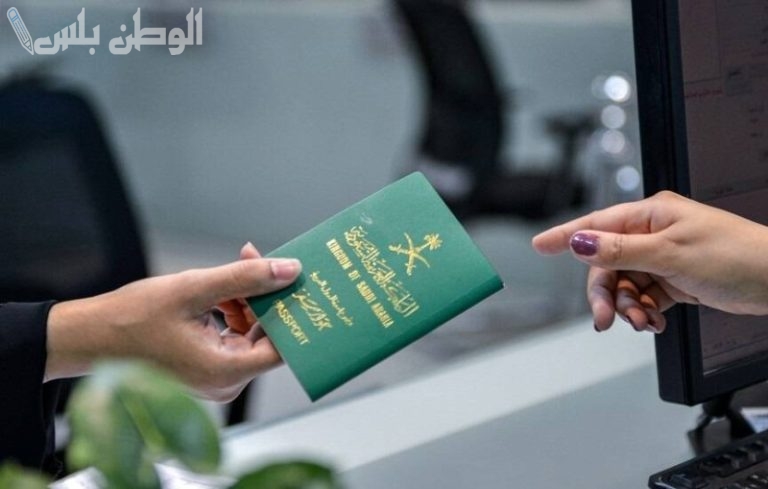 للسفر إلى دول الخليج | الجوازات السعودية تحسم حقيقة اعتبار “سجل الأسرة” وثيقة سفر