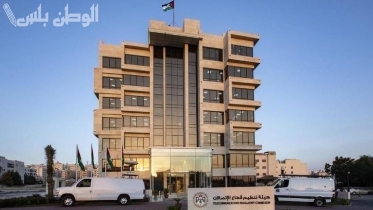 هيئة تنظيم قطاع الاتصالات تعلن عن إطلاق خدمة الجيل الخامس في عدد من المدن الأردنية قريبًا