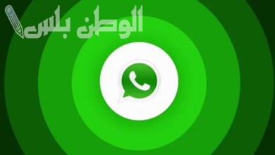 واتساب