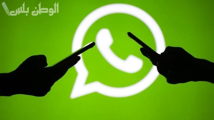 واتساب سيتوقف عن العمل