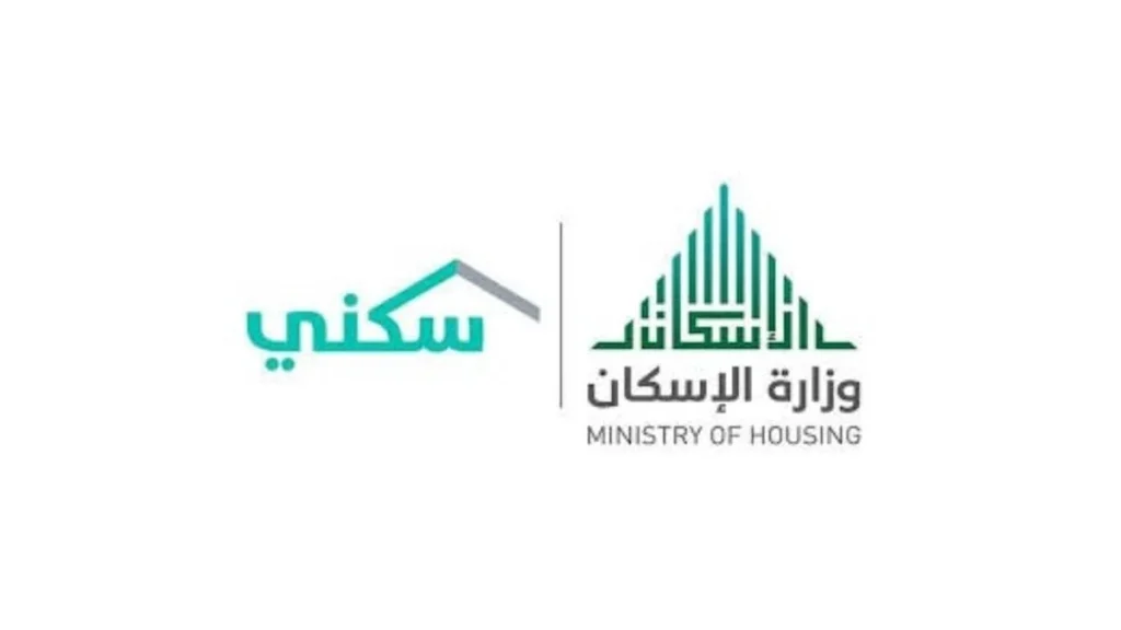 وزارة الإسكان توضح حقيقة