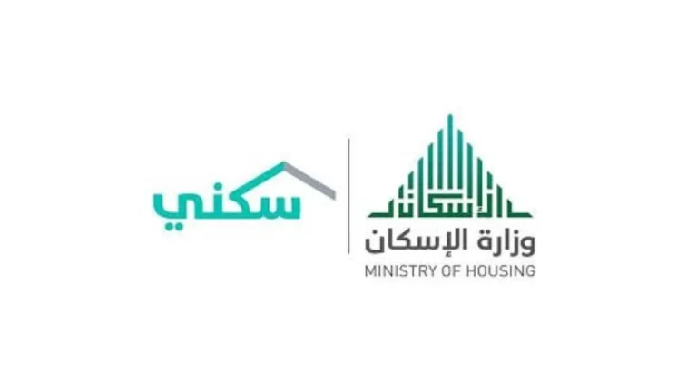 إعلان جديد | وزارة الإسكان توضح حقيقة زيادة الدعم السكني لشهر مارس 2025.. هل تشمل الزيادة جميع المستفيدين؟