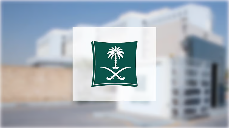 وزارة التجارة بشأن حقوق