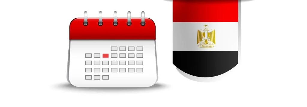 وزارة التربية والتعليم تعلن