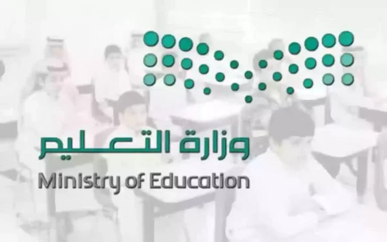 قرار مرتقب | وزارة التعليم السعودية تحدد مواعيد الدراسة في رمضان 1446 هل يتم تقليص ساعات الدوام