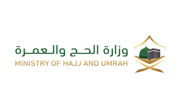 السداد على ثلاث دفعات: وزارة الحج والعمرة توفر خيارات دفع جديدة لحجاج الداخل 2025