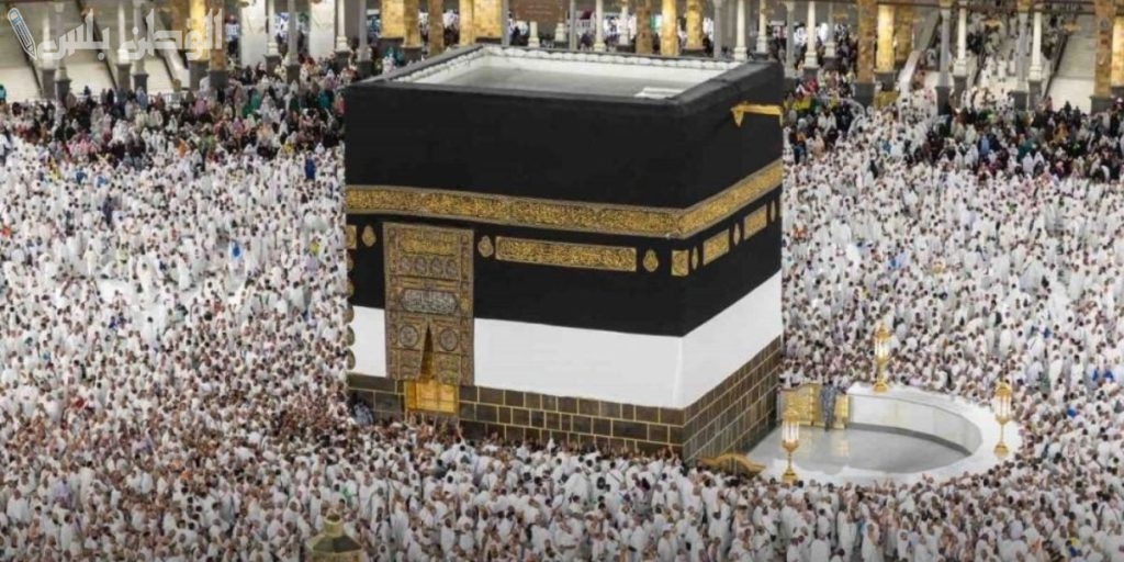 وزارة الحج والعمرة تعلن