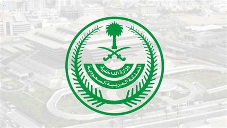 وزارة الداخلية السعودية تقدم خطوات مبسطة للاستعلام عن المخالفات المرورية