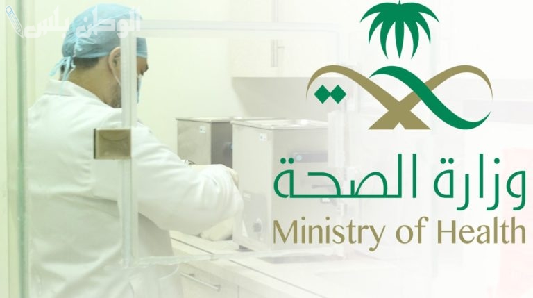 وزارة الصحة تطلق خطة استراتيجية لتطوير البنية التحتية الصحية وتحسين خدمات الطوارئ في المملكة