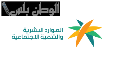 وزارة العمل