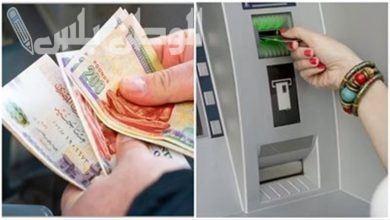 وزارة المالية