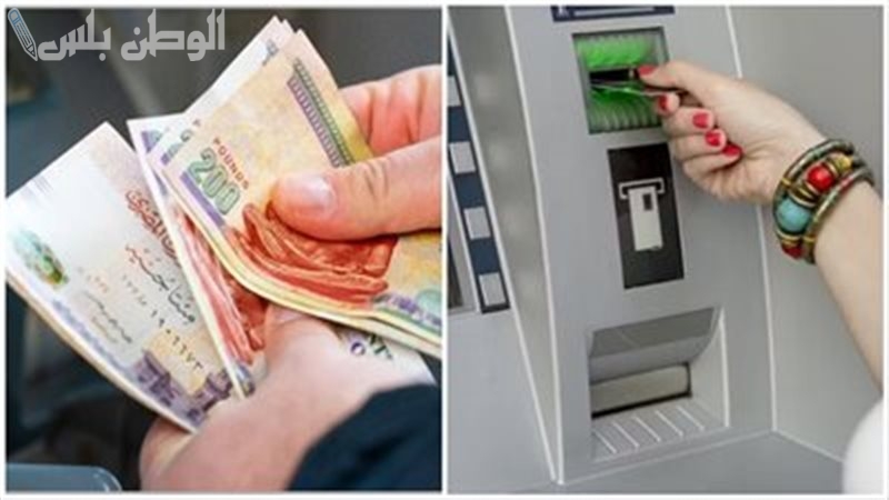 وزارة المالية