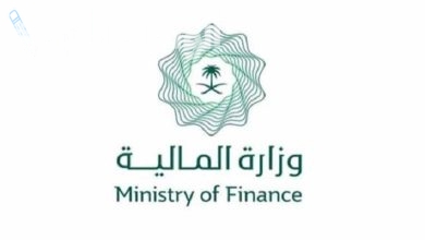 وزارة المالية