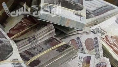 وزارة المالية