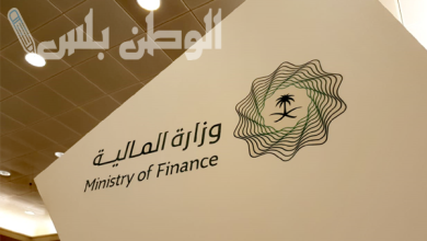 وزارة المالية السعودية
