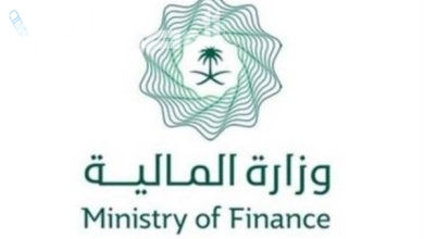 وزارة المالية السعودية