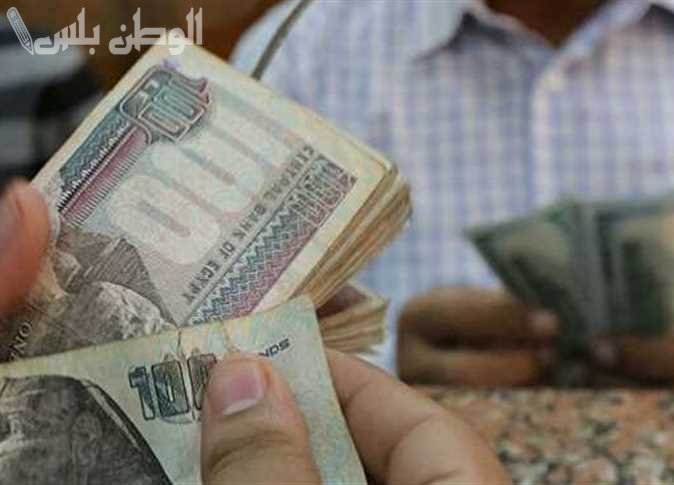 وزارة المالية تعلن تبكير صرف معاشات مارس