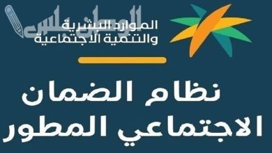 وزارة الموارد البشرية