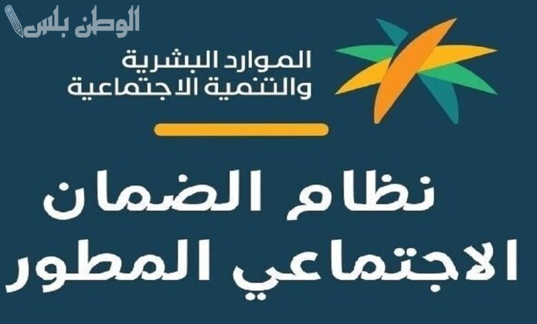 وزارة الموارد البشرية