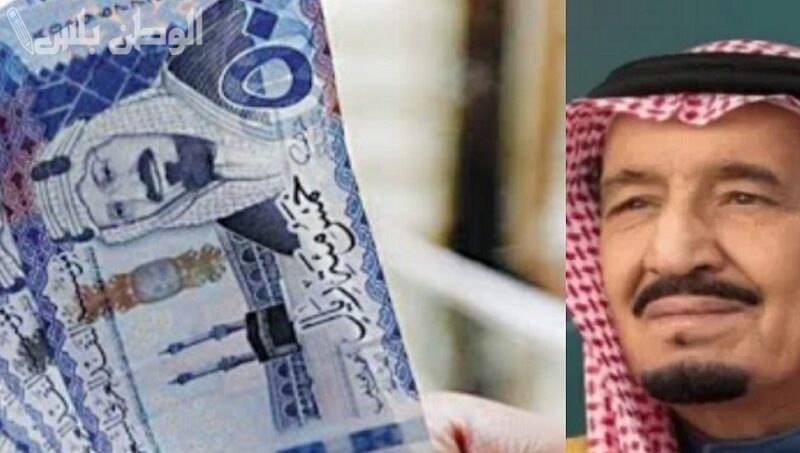 وش قيمة مكرمة الضمان