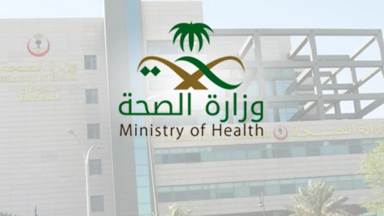 وظائف شاغرة في القطاع الطبي بالسعودية: فرص للأطباء والممرضين في المستشفيات الكبرى