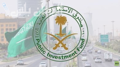 يقدم صندوق الاستثمارات العامة السعودي فرص استثمارية للقطاع الخاص