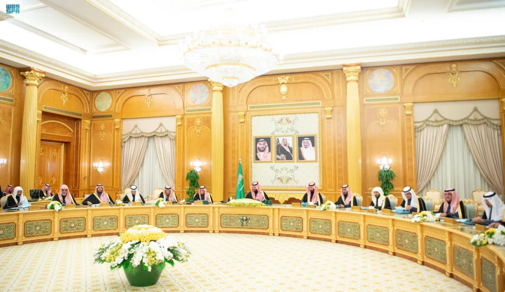 يوم التأسيس
