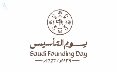 يوم التأسيس السعودي