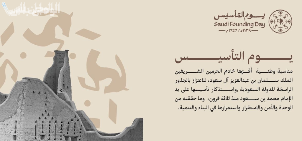 أجمل عبارات تهنئة يوم
