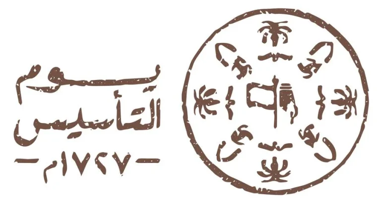 عروض شركات الشحن والتوصيل في يوم التأسيس السعودي 1446.. خصومات على التوصيل المحلي والدولي لفترة محدودة