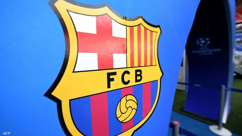 نادي برشلونة الإسباني