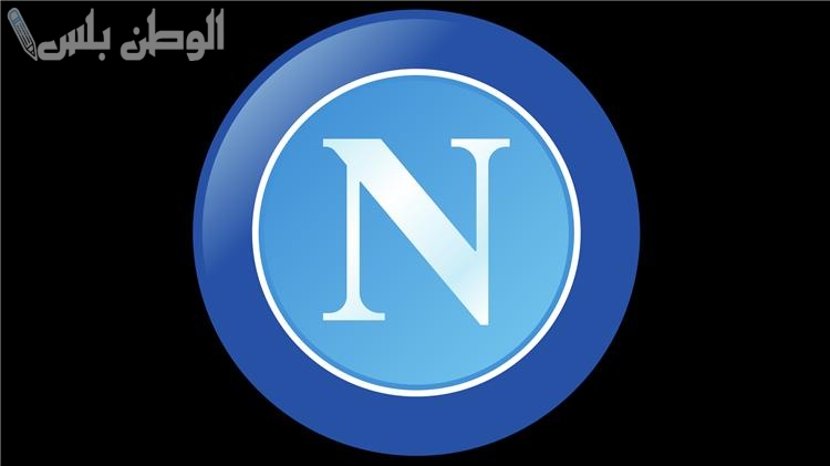 نابولي