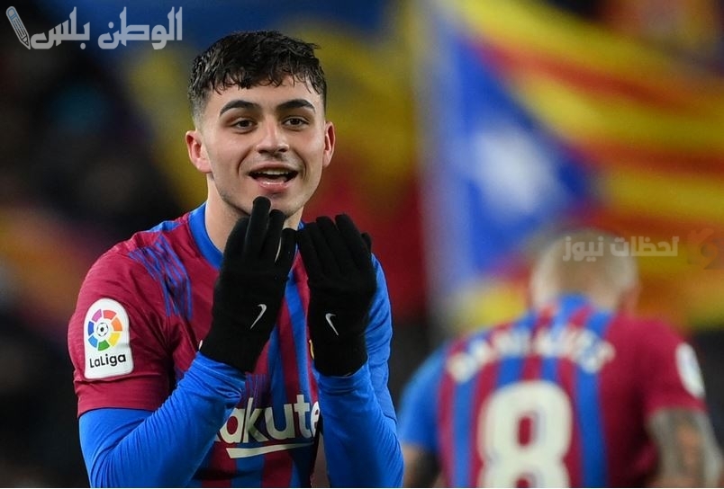 بيدري مايسترو برشلونة