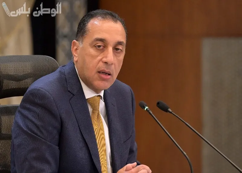 مصطفى مدبولي