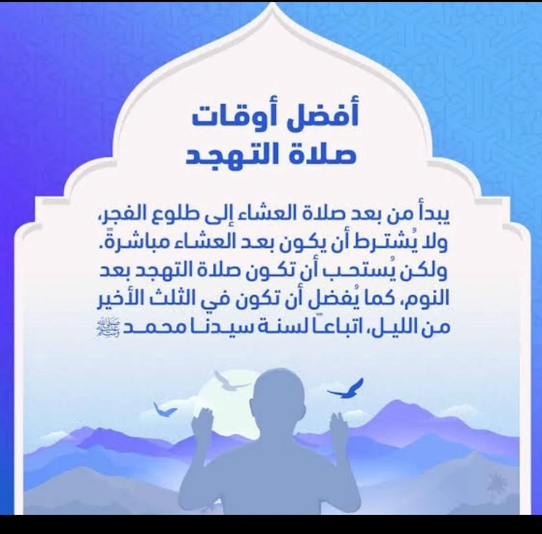 أدعية منوعة في شهر رمضان 2025 