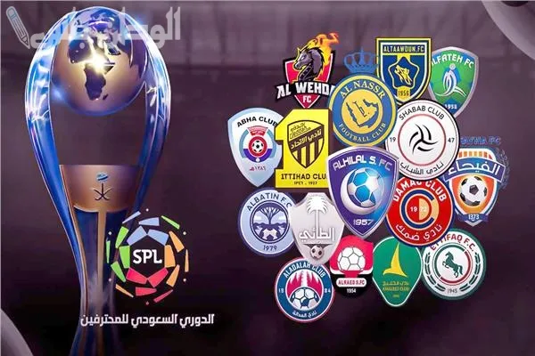 أندية الدوري السعودي