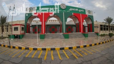نادي الاتفاق