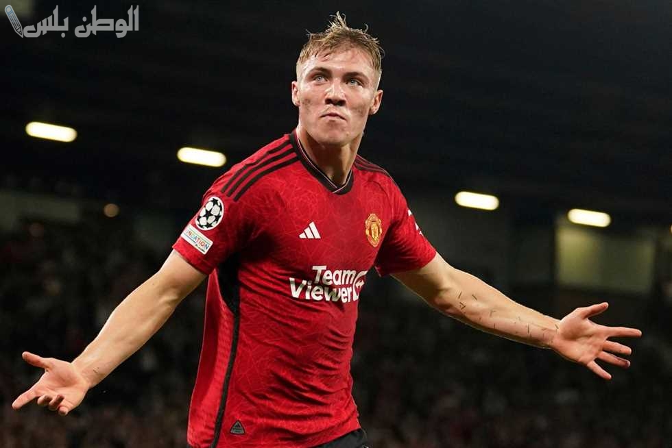 رامسوس هويلاند