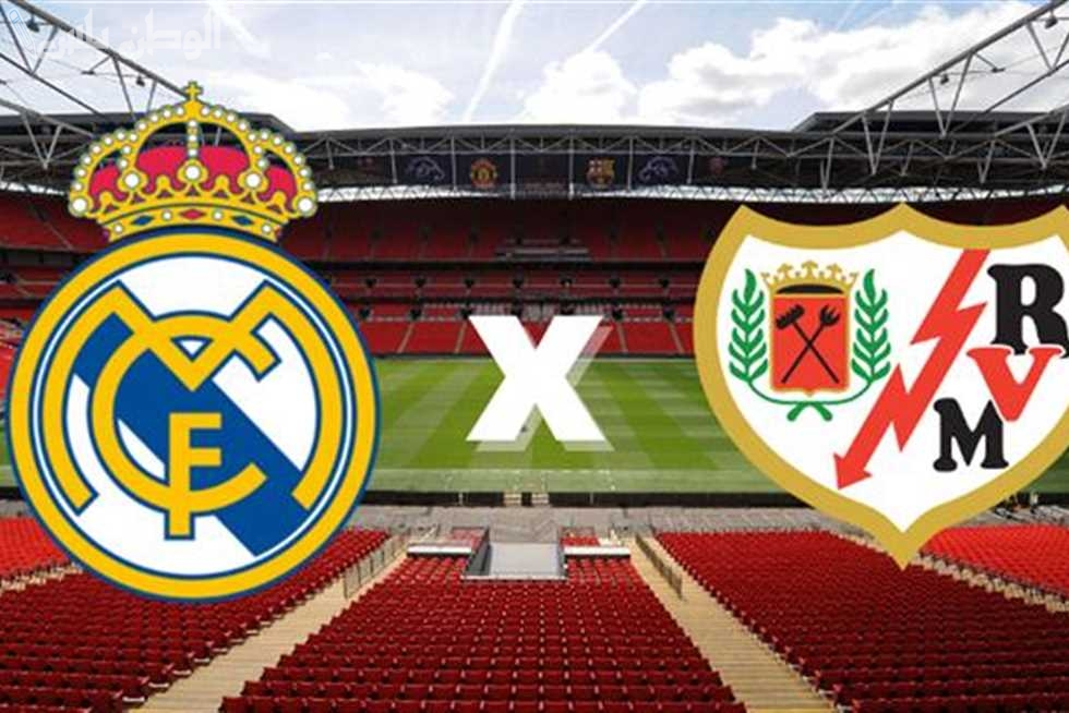 ريال مدريد ورايو فاليكانو