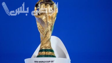 كأس العالم 2026