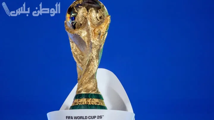 كأس العالم 2026