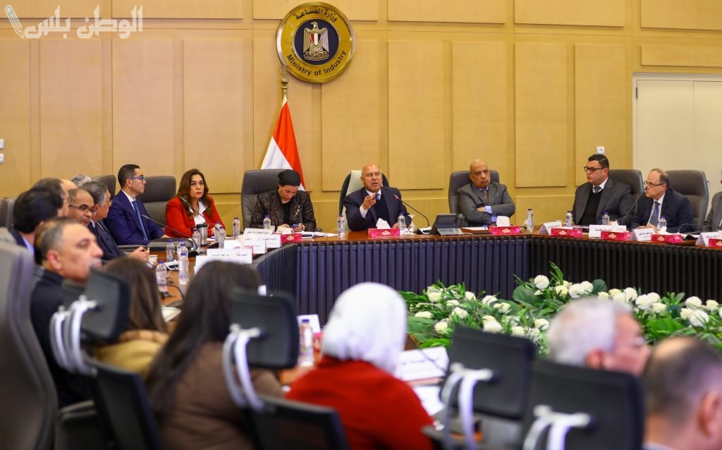 الاجتماع الوزاري للتنمية الصناعية