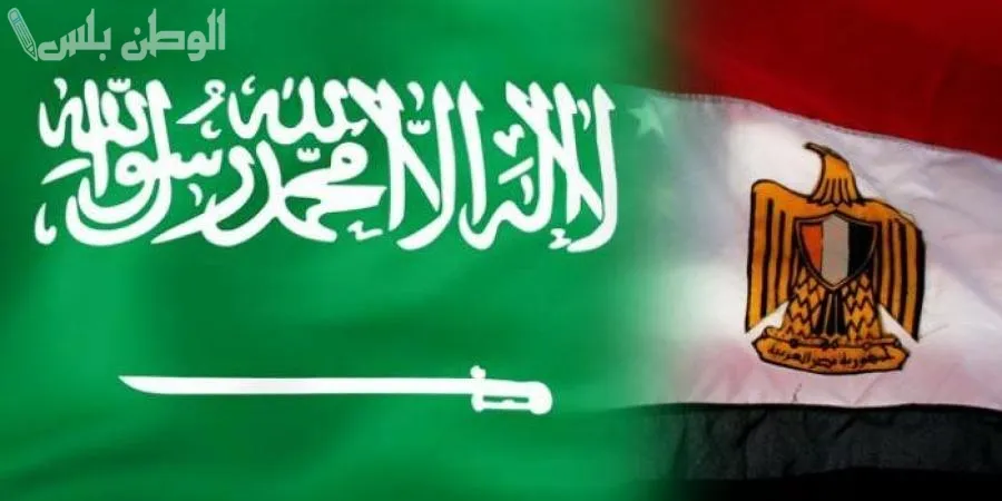اتفاقية حماية وتشجيع الاستثمارات بين مصر والسعودية