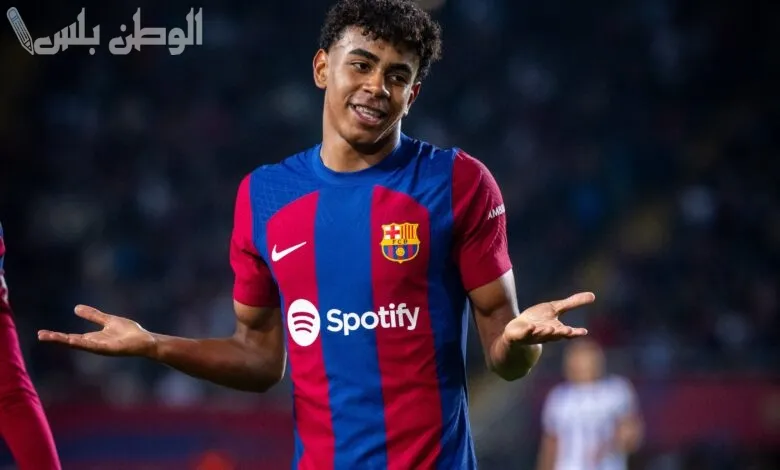 لامين يامال