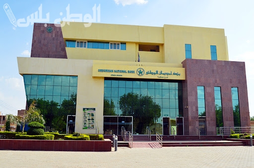 Omdurman National Bank