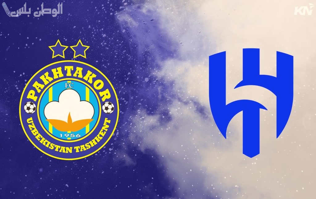 باختاكور والهلال