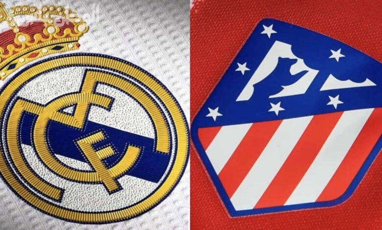 جدل تحكيمي في ديربي مدريد روابط مشجعي أتلتيكو تطالب بكشف تسجيلات “الفار”