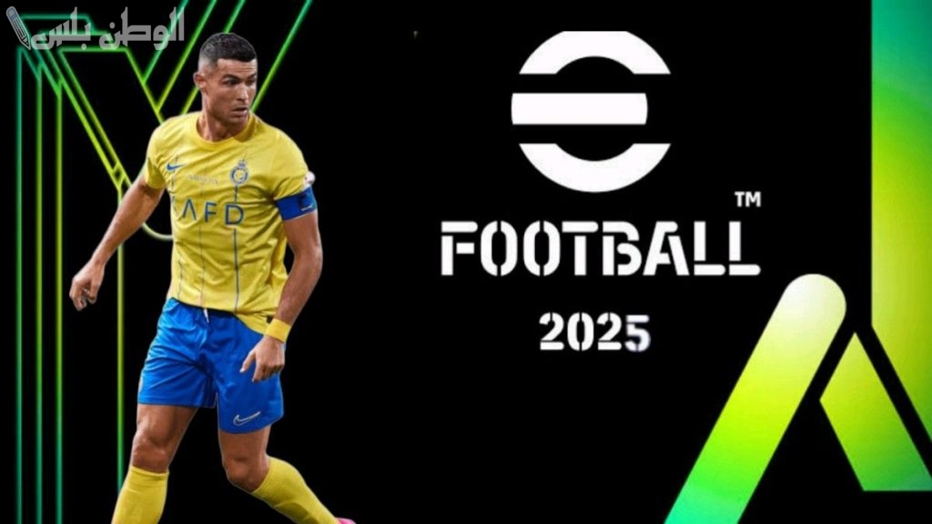 eFootball 2025 مجانًا